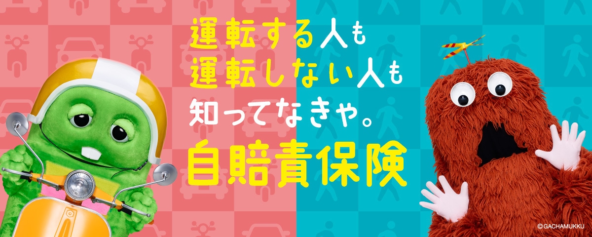 個人/一般家庭の方限定// 保険ご相談ご案内します 無駄な補償に保険料を払わないようプロがベストプランをご相談！ イメージ2