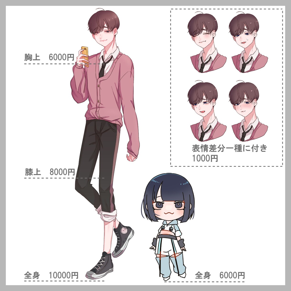 立ち絵制作いたします TRPG・VTuber・ゲームの立ち絵を制作します イメージ2