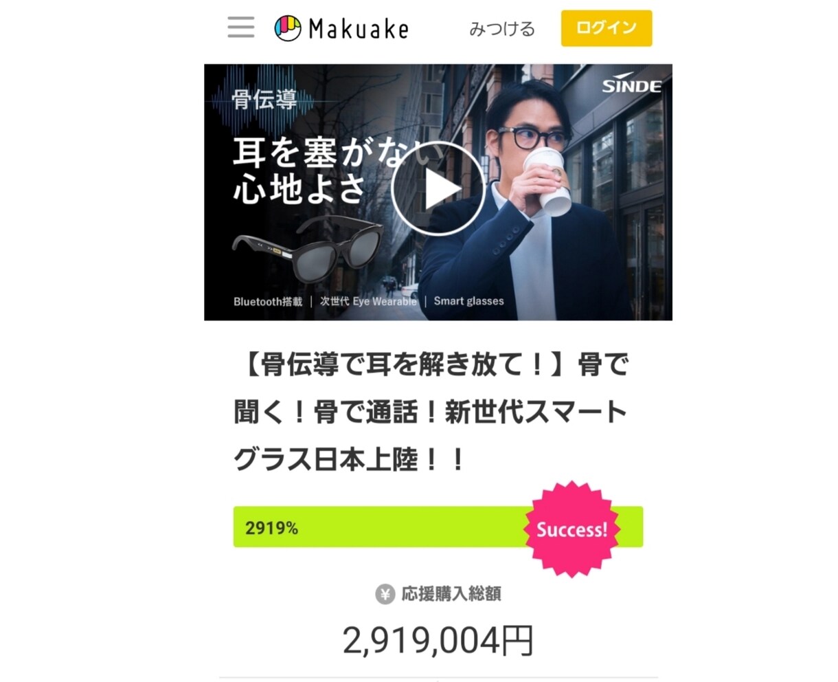 画像込！クラウドファンディングLPページ制作します 丸投げOK！物語のあるクラウドファンディング イメージ4