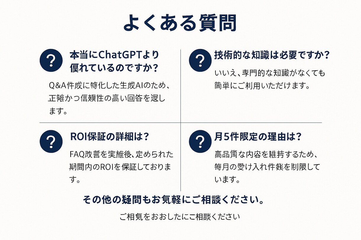 ChatGPT終了次世代AI秘書システム構築します 月収500万円達成可能な完全自動化システム イメージ7