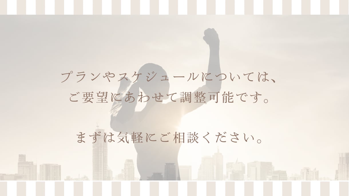 Instagram投稿画像作成します 丁寧かつ迅速に。あなたに合わせた特別な画像をお作りします。 イメージ6