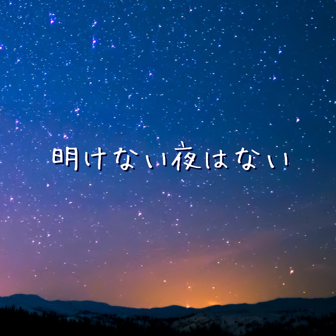 座って話をするだけで、心がほぐれ変わっていきます 優しくあなたを受け止めます。1分でもお話を聞かせてください。 イメージ2