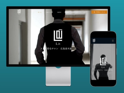 Wix Studio：ブランディングを手伝います 納品後も安心サポート、高品質で効果を出すホームページを制作 イメージ7