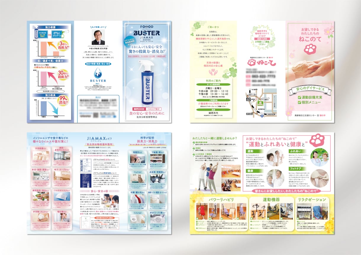 即対応！失敗しないパンフレット作ります プロが作る見やすさと訴求力を重視したデザイン イメージ3