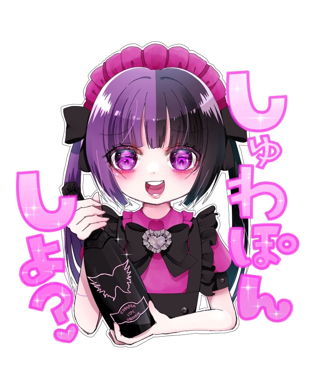 きらきらした女の子のイラスト描きます かわいい女の子限定になります！ イメージ1