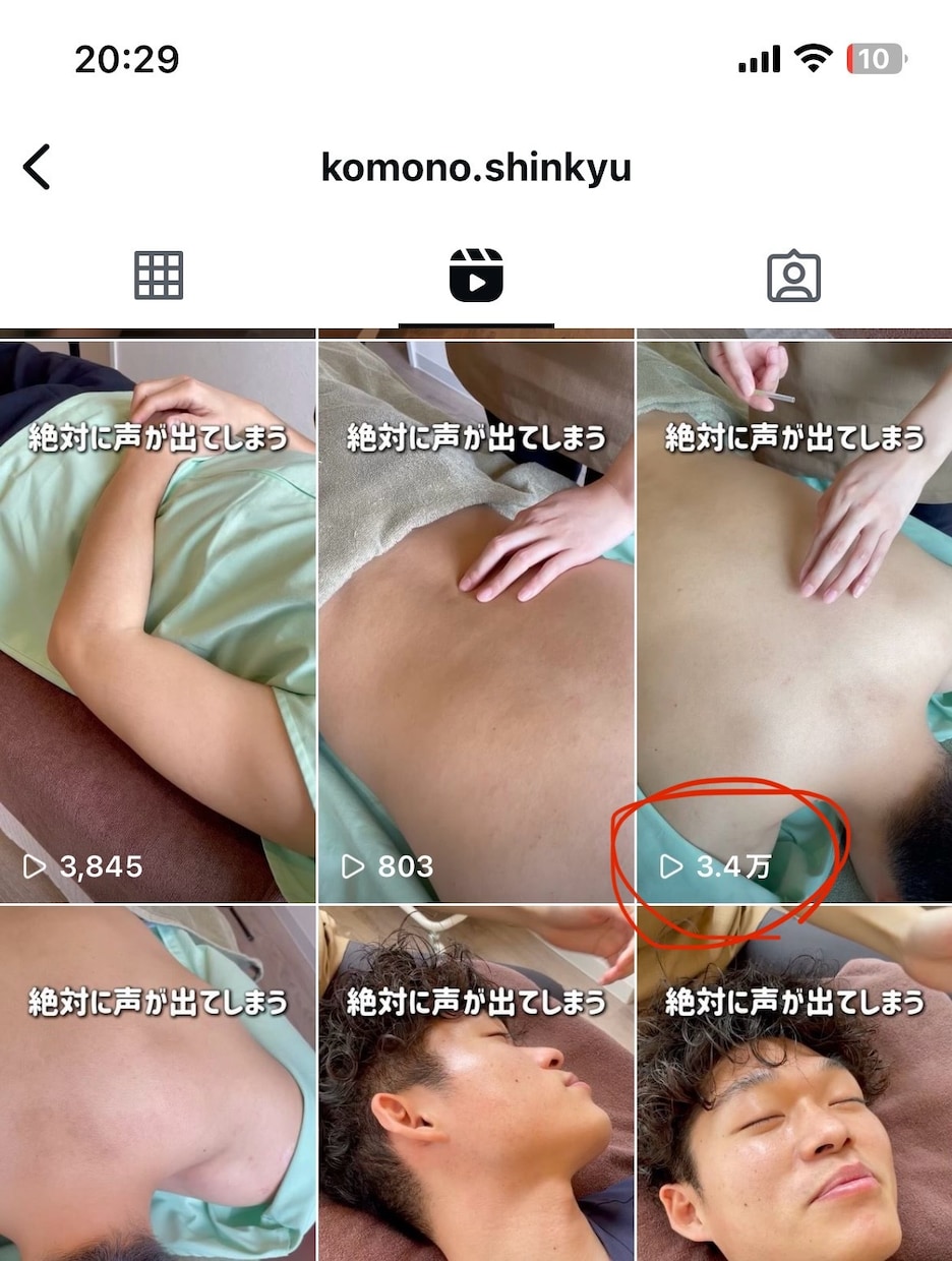 プロがインスタグラムの運用代行をします 数値でなく『売上や利益、集客』に繋げる成果重視の運用 イメージ5