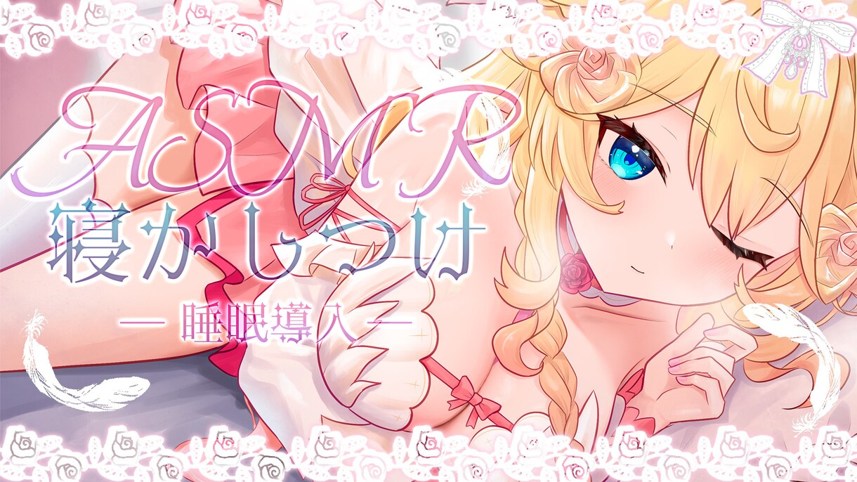 Vtuber向け告知サムネや企画サムネなど承ります 格安！最短1日で制作します！可愛い系/パチンコ系など！ イメージ2