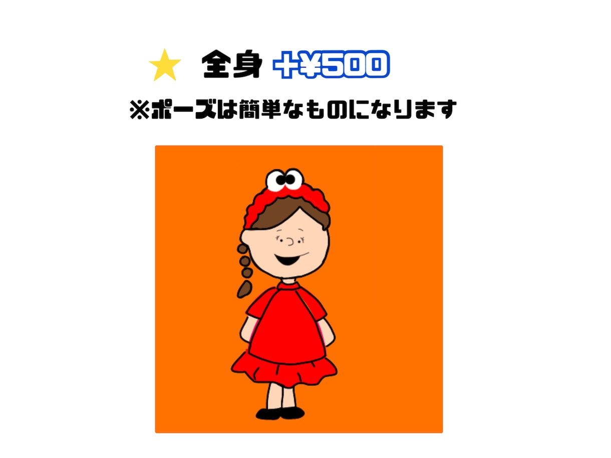 最短即日！PEANUTS風イラスト描きます 無料修正無制限！スヌーピー好きな方のアイコンやプレゼントに！ イメージ2