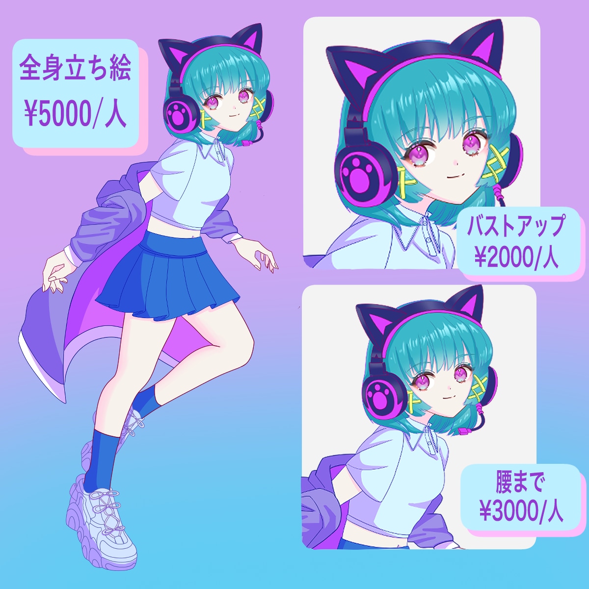 立ち絵、キャラクターイラスト制作します かけだしの為格安でお受けします！TRPGなどに！ イメージ2