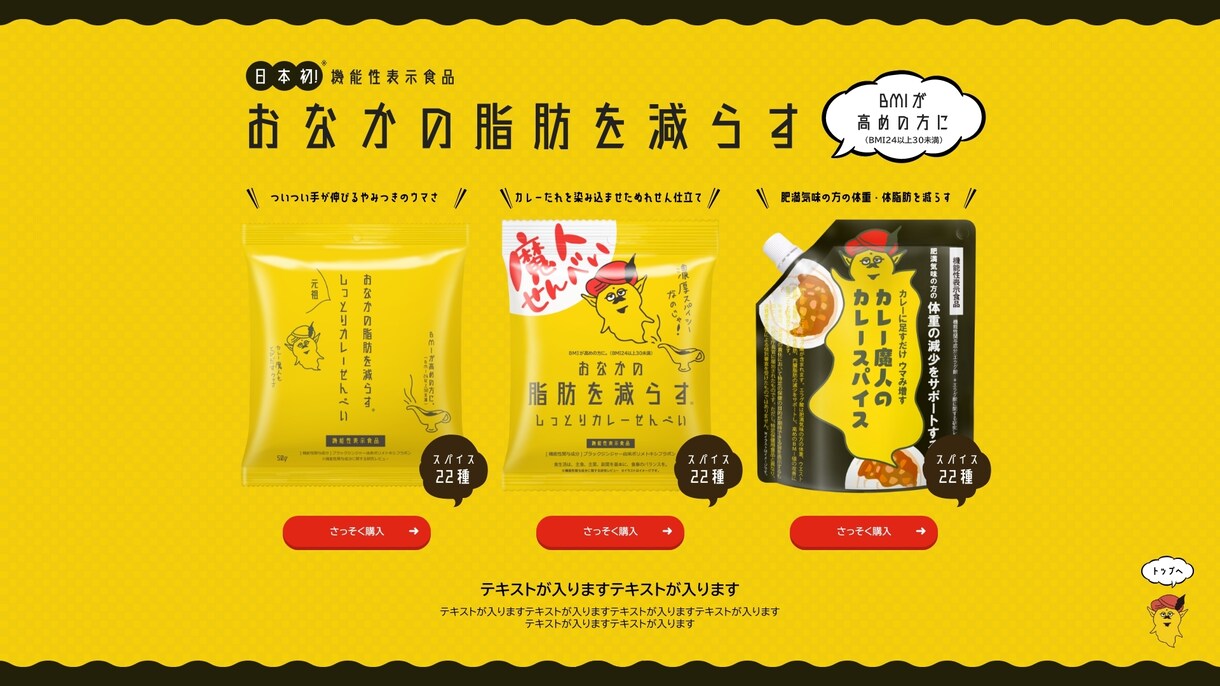 ポップなデザインのLPを作成します ポップな世界観で、サービスの魅力をしっかり伝えます イメージ2