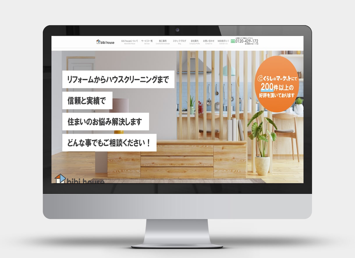 ワードプレスで高クオリティーHPを安く制作します 完全オリジナルデザインで自由度高いです！ イメージ2