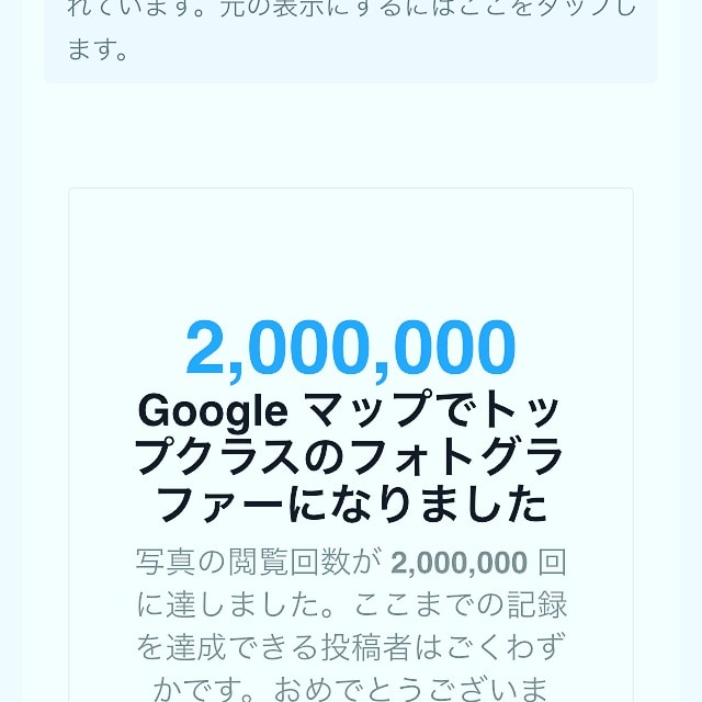 あなたのビジネスをGoogleマップに掲載します あなたのビジネスのお手伝いをさせてください！！ イメージ2