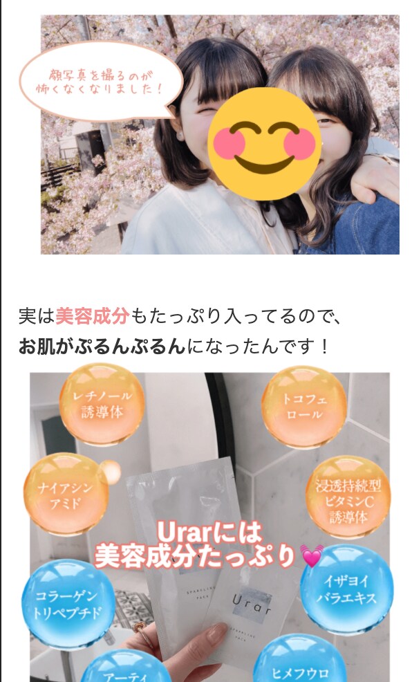 TikTok広告用のアフィ記事LPを執筆します TikTokならではの視覚的に強い記事LP作ります！ イメージ7