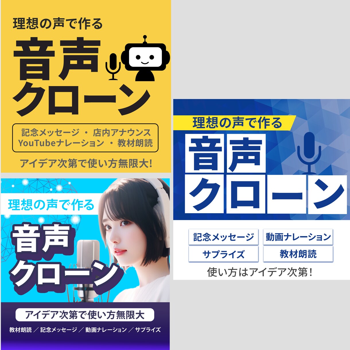魅力を伝える✨ココナラ出品画像お作りします あなたのサービスが選ばれるためのサムネイル作らせて下さい✨ イメージ3