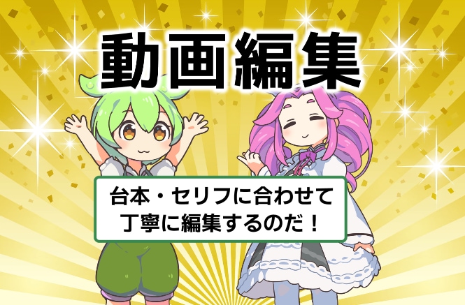 スピリチュアル系動画編集！プロが魂込めて編集します スピリチュアル関連の動画全般に関する編集をプロが行います イメージ9
