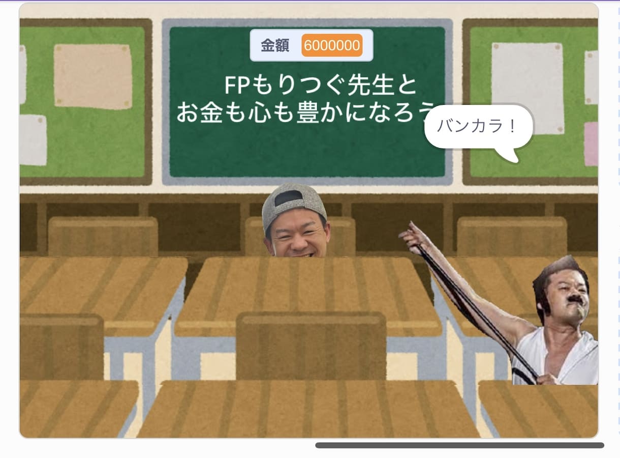 あなただけの「もぐらたたきミニゲーム」を作ります オリジナル素材・セリフ・音を使った唯一無二のモグラたたきです イメージ5