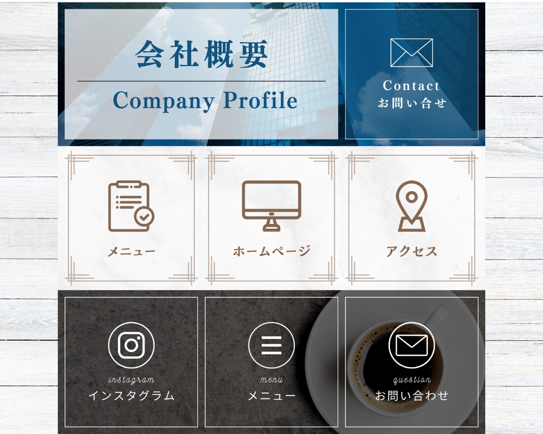 思わず押したくなるLINEリッチメニュー制作します LINE公式アカウントでの集客アップのお手伝い致します！！ イメージ3