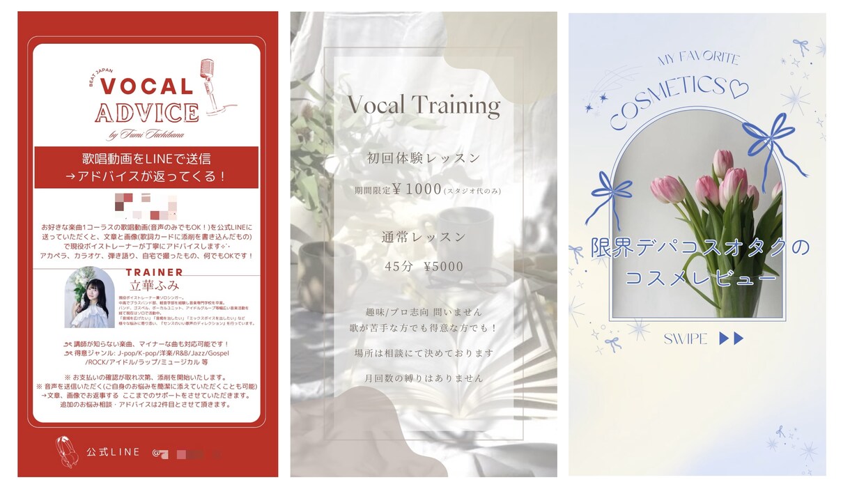SNSで目を引く宣伝画像（フライヤー）作ります あなたの投稿を「止まって見られる投稿」に変えるデザイン イメージ2