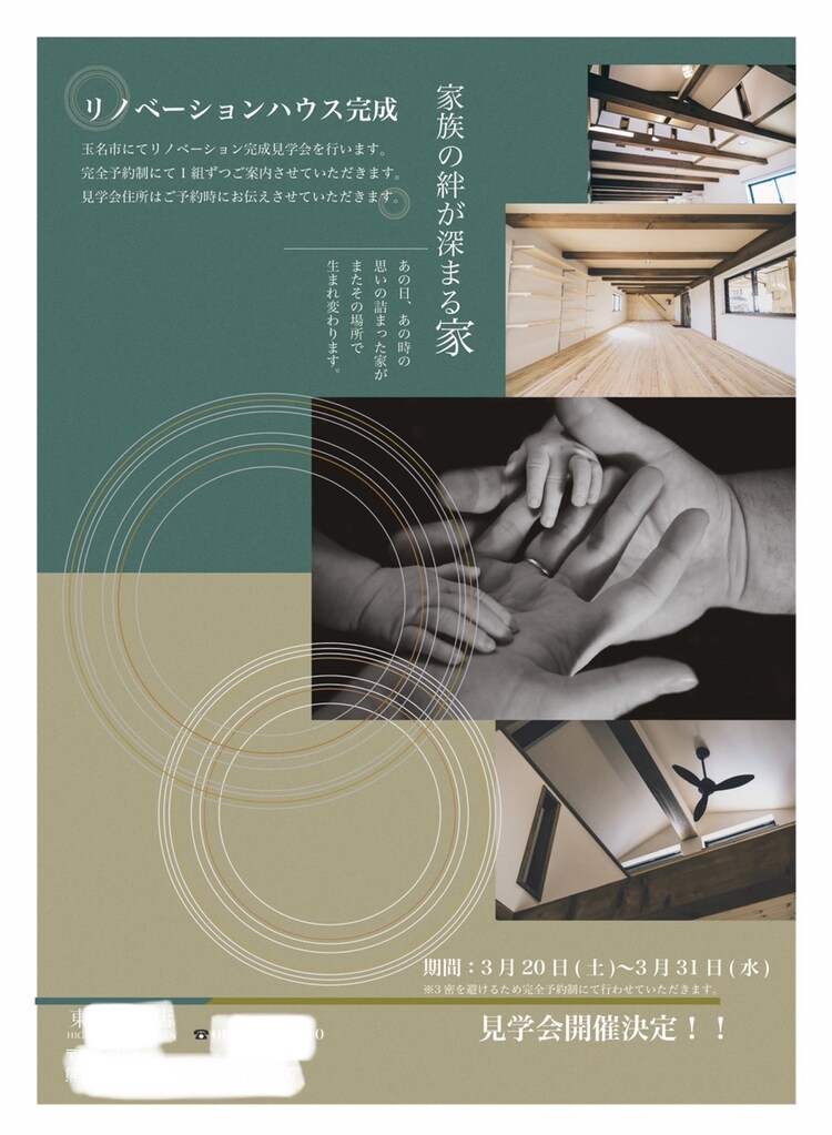人を惹きつけるチラシ作成いたします 多くの方の目を引くチラシをお作りいたきます。 イメージ1