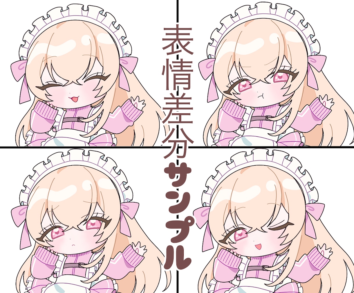 SD⭐︎ミニキャライラストお描きします もちもちでかわいいイラストを描きます♪ イメージ3
