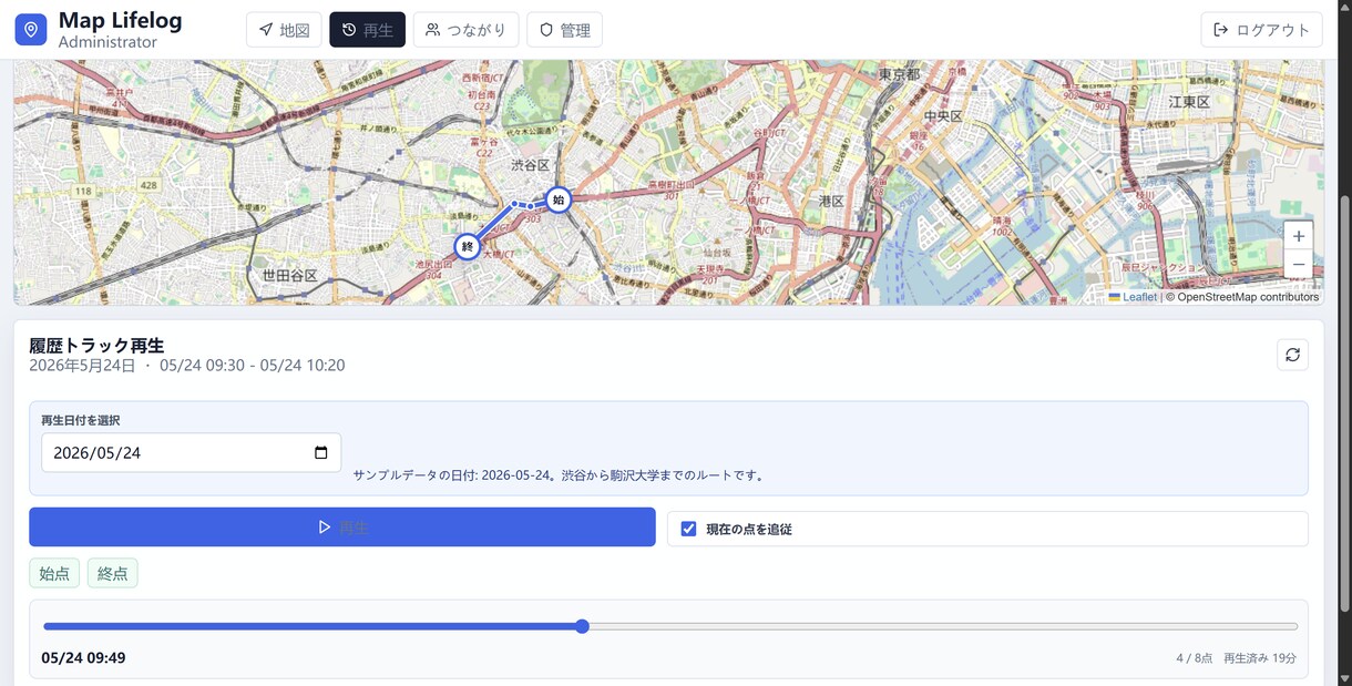 Java・Vue で公式 サイト、Web開発します 6年経験・Spring Boot対応可能 イメージ5