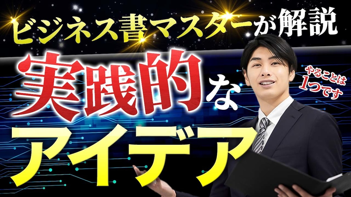 YouTubeのサムネイルを制作します まるなげOK・修正無制限・高クオリティ イメージ9