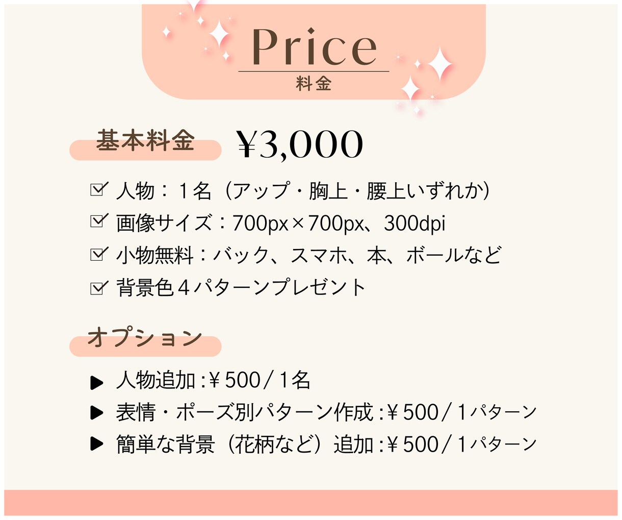 SNSやブログで大活躍！目を引くイラスト描きます 商用利用可☆他アカウントと差別化！ふんわり繊細なアイコンです イメージ3