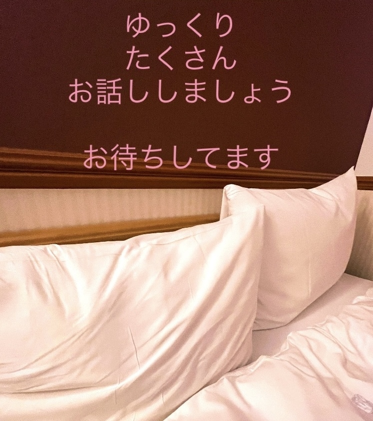 どんなお話しでもします ゆっくりのんびりお話ししたいです イメージ1