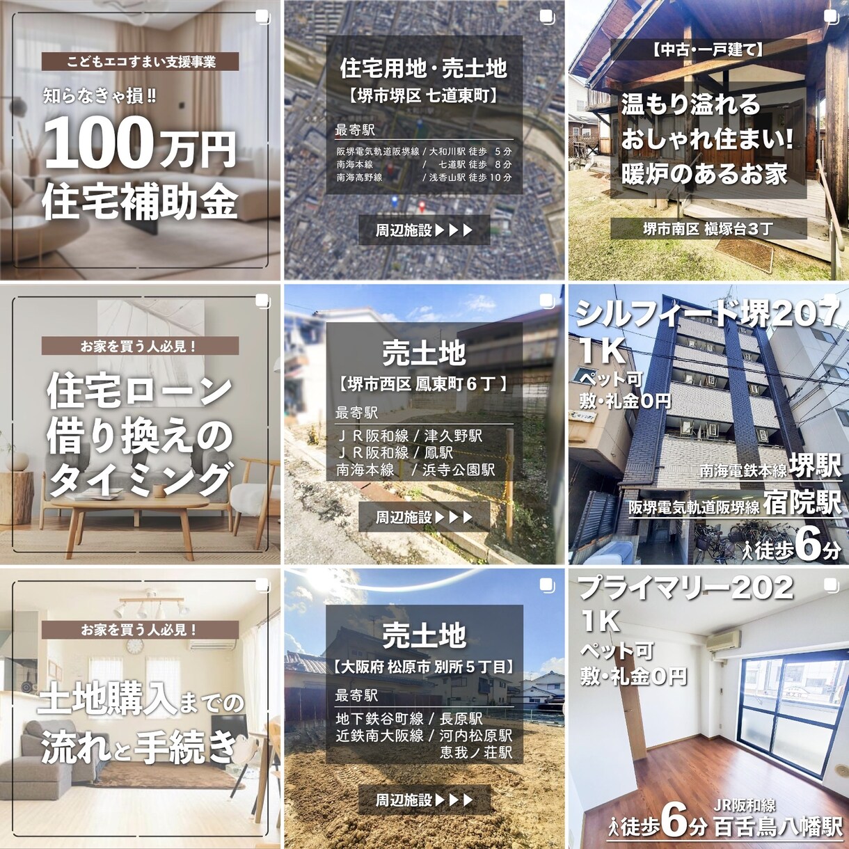 インスタグラム【月契約・投稿画像作成】いたします ●フィード●リール●コンテンツ投稿●1~10ページ●なんでも イメージ5