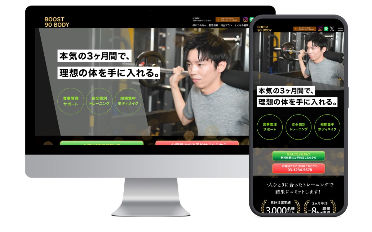 見た目だけでは終わらせない成果を出すLP制作します “伝わらない価値”を“伝える価値”へとデザインする イメージ3