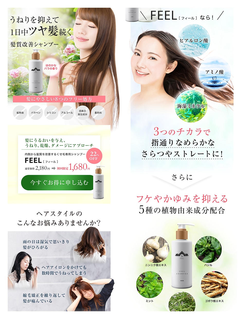 構成からおまかせ！集客・販売用LPを作成します LP制作に時間をかけられない方へ。デザイン〜公開まで一括対応 イメージ7