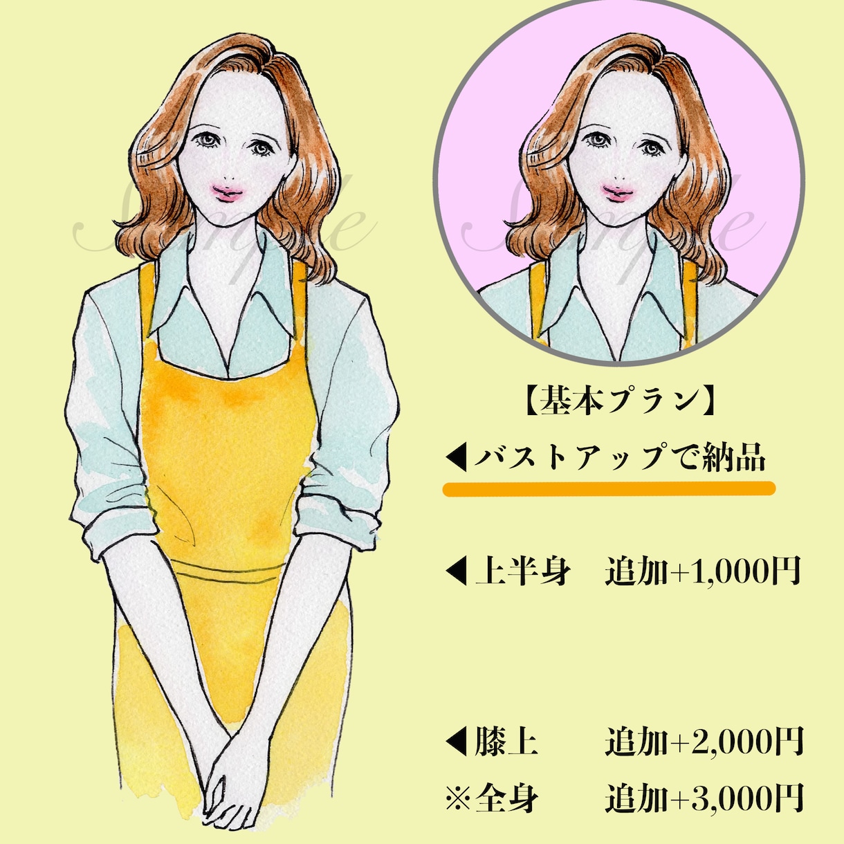信頼される！引き寄せる！ビジネスアイコン作成します プロのコーディネーターが最適な色彩、似合わせを提案します イメージ2