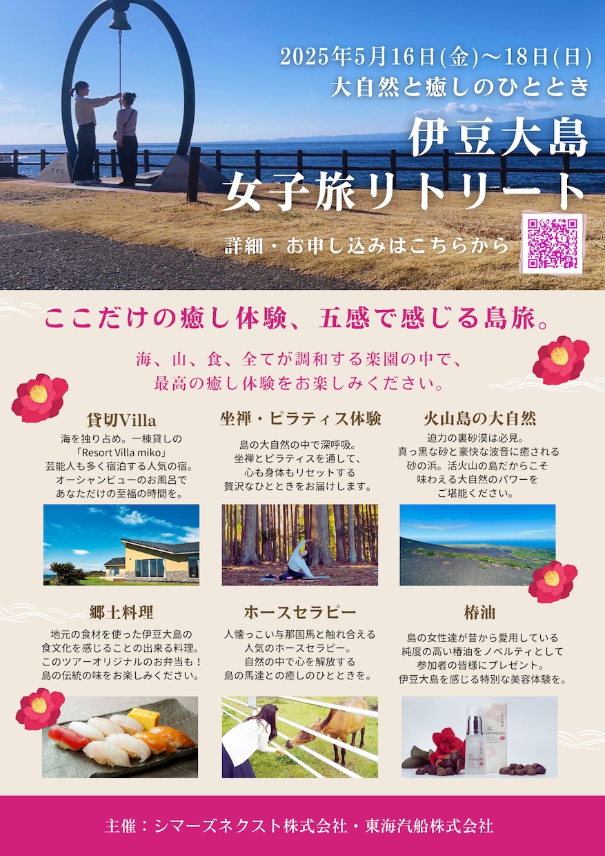経験豊富な現場の人がフライヤー・チラシ制作します さまざまなジャンルお任せください　6月末まで特別割引実施中 イメージ2
