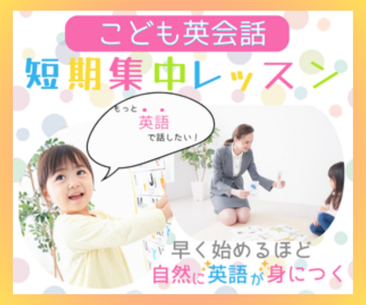 競合と差別化！クリック率UPのバナー作成します 丁寧にヒアリングしてご提案いたしますので、ぜひご相談を！ イメージ4