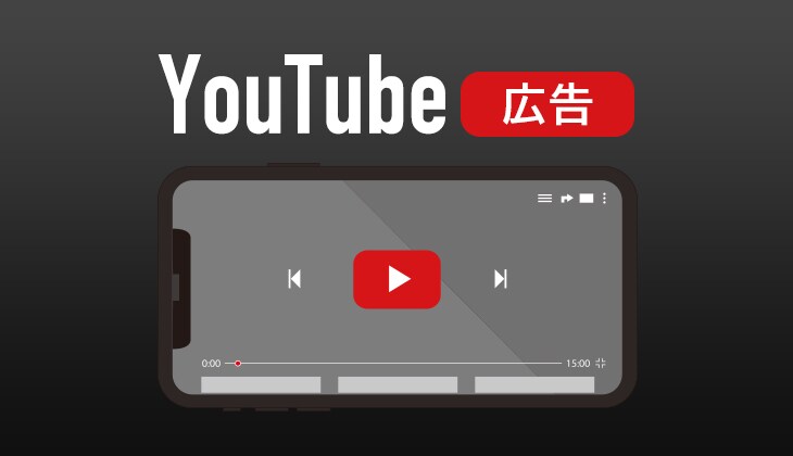 YouTube広告運用代行を行います YouTube広告配信で売上アップを目指しませんか？ イメージ1
