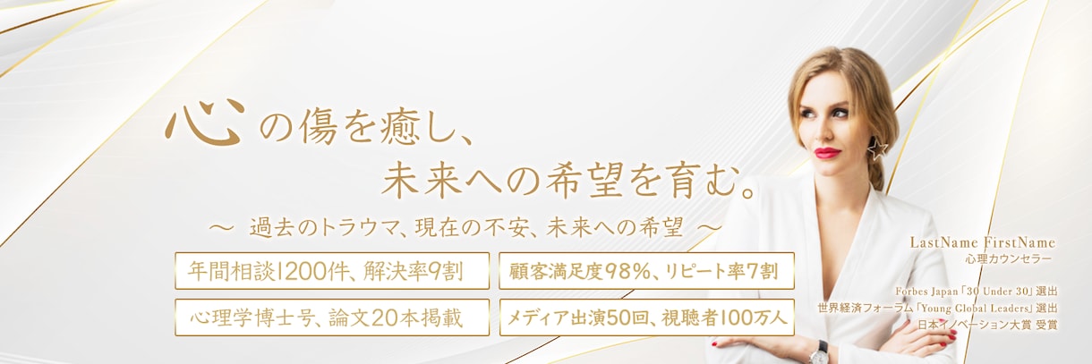 高品質なXヘッダー画像デザイン作成します キャッチコピー無料・アメブロ・LP・ブログ・Twitter イメージ7
