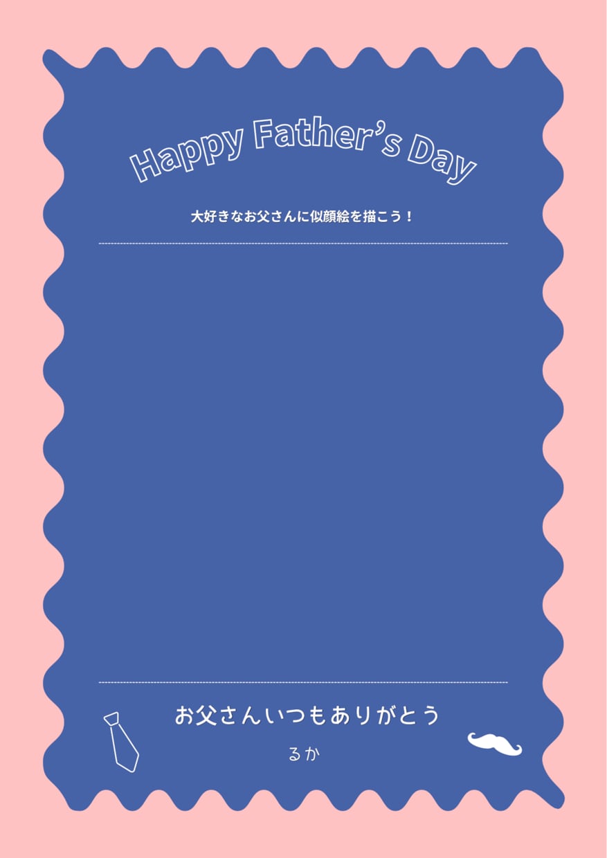 父の日カード制作代行します 写真を送るだけ！忙しいママ必見！お洒落な父の日カード制作代行 イメージ5