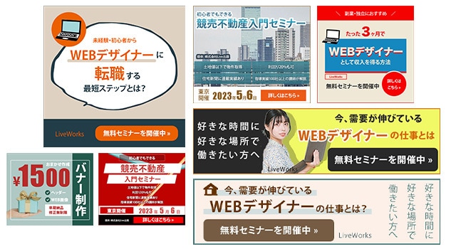 限定価格★1500円★バナー・ヘッダー作成します とにかく反応が取れるデザインを修正無制限で納得がいくまで！ イメージ2