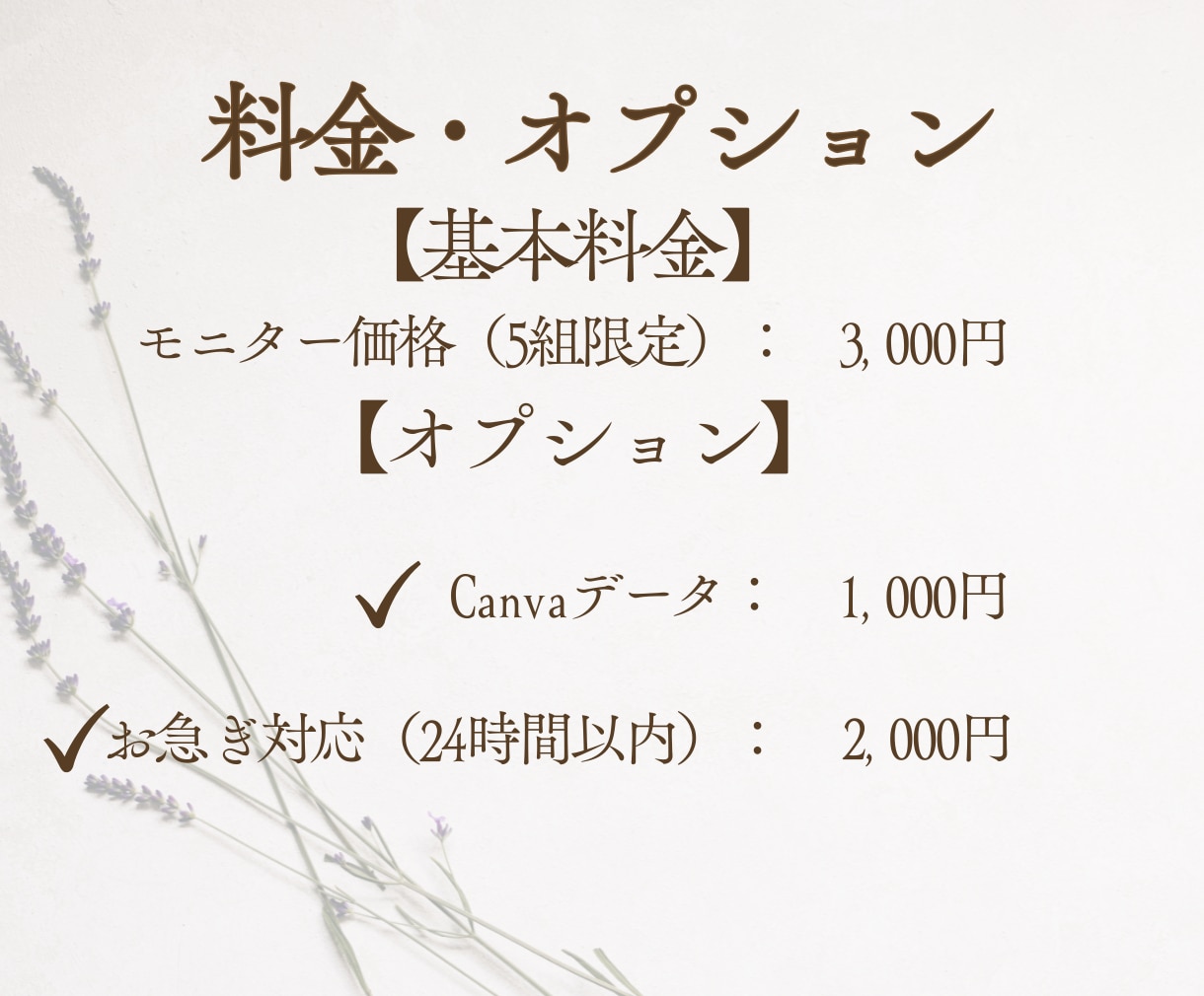 LINE公式アカウントのデザイン制作します LINE公式の見た目を整えたい方へ イメージ3
