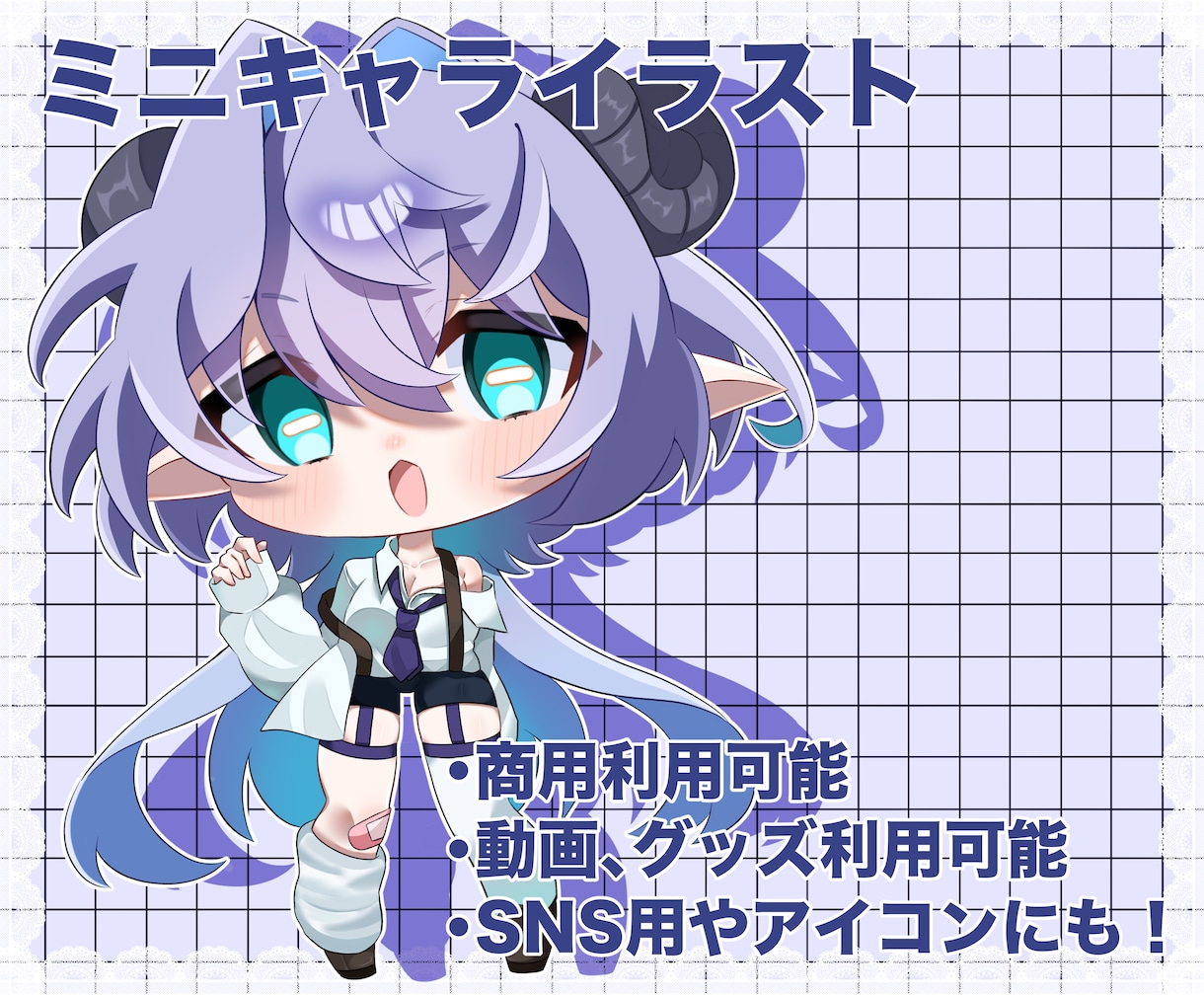 SNSで使用できるミニキャライラストを描きます SNS活動でイラストが必要な方のためのイラストを作成します！ イメージ1