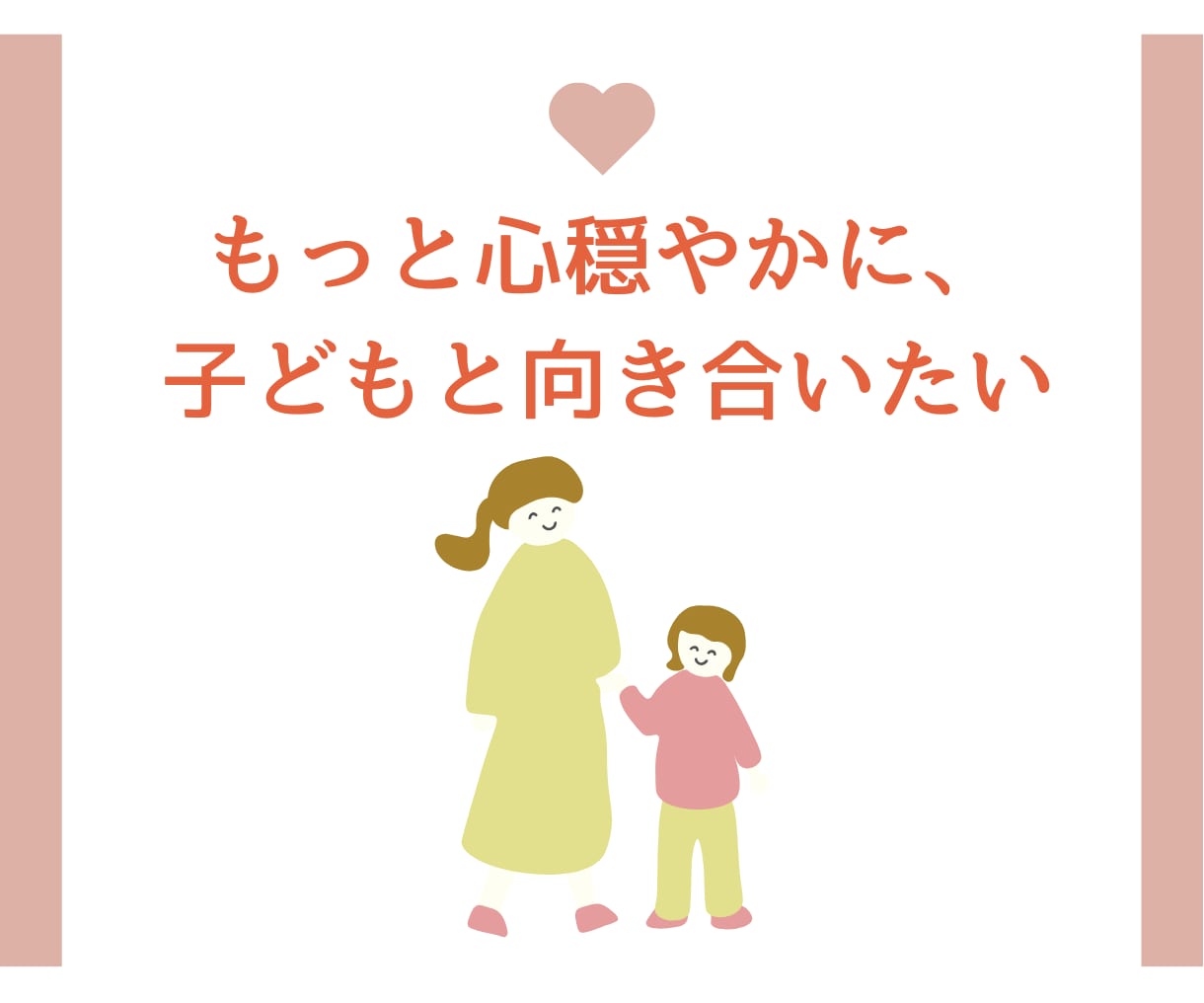 発達凸凹・ギフテッド育児のお悩みサポートします 世間の常識より大切なこと。1週間テキストでサポート。 イメージ3