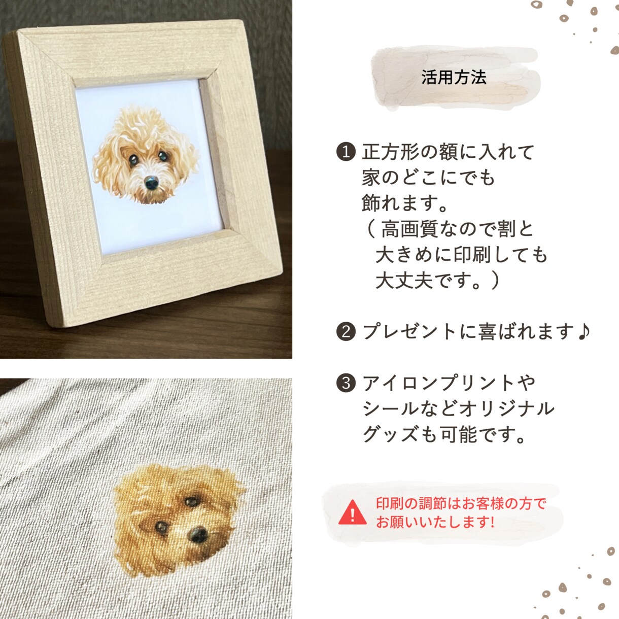あなたの大切なペットをデジタル油彩で描きます 現役イラストレーター、美術教員が１つ１つ丁寧に描きます！ イメージ5