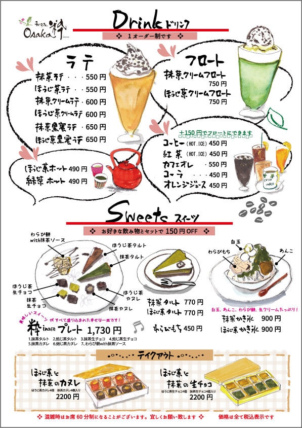 筆文字メニューつくります 手書き文字でお客様の目を引くメニューを制作いたします。 イメージ8
