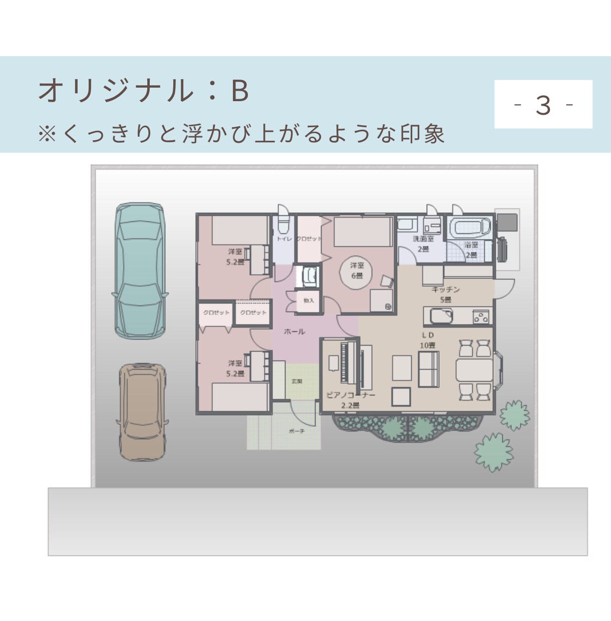 ラインでも使える！1級建築士が間取り図を作成します マイホーム・リフォームのプラン検討や不動産広告・マイソクに！ イメージ4