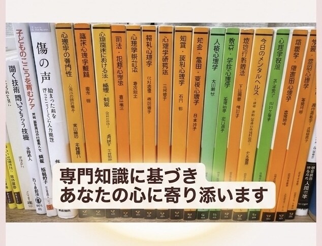 精神看護師が、あなたの心のモヤモヤに寄り添います 1人抱えきれなくなった感情を整理していきましょう。 イメージ3