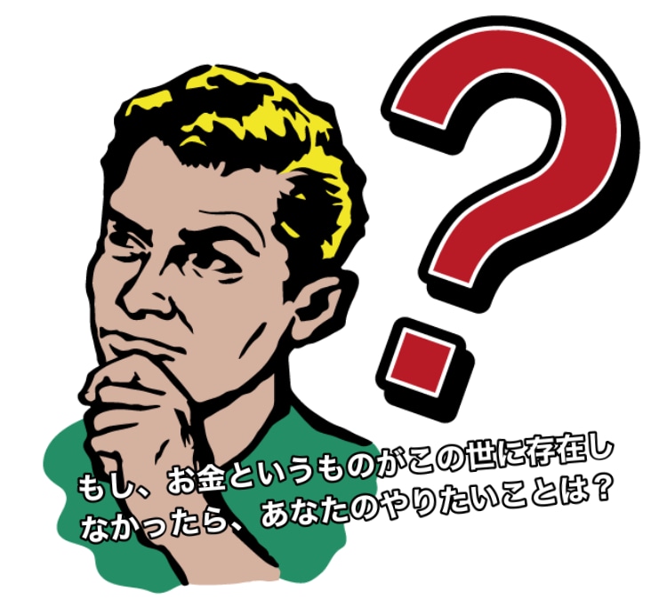 HSPの兄弟2人が本気で話し合って相談にのります 本当の幸せを手に入れることのできる進むべき道をご提案致します イメージ1