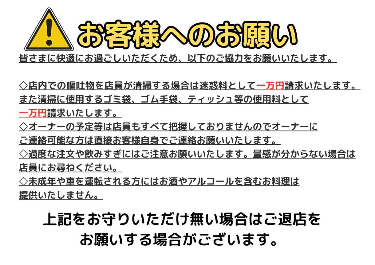 2000円で飲食店用メニュー作成します 低価格 × 高クオリティ。小規模店でも頼みやすい価格で。 イメージ9