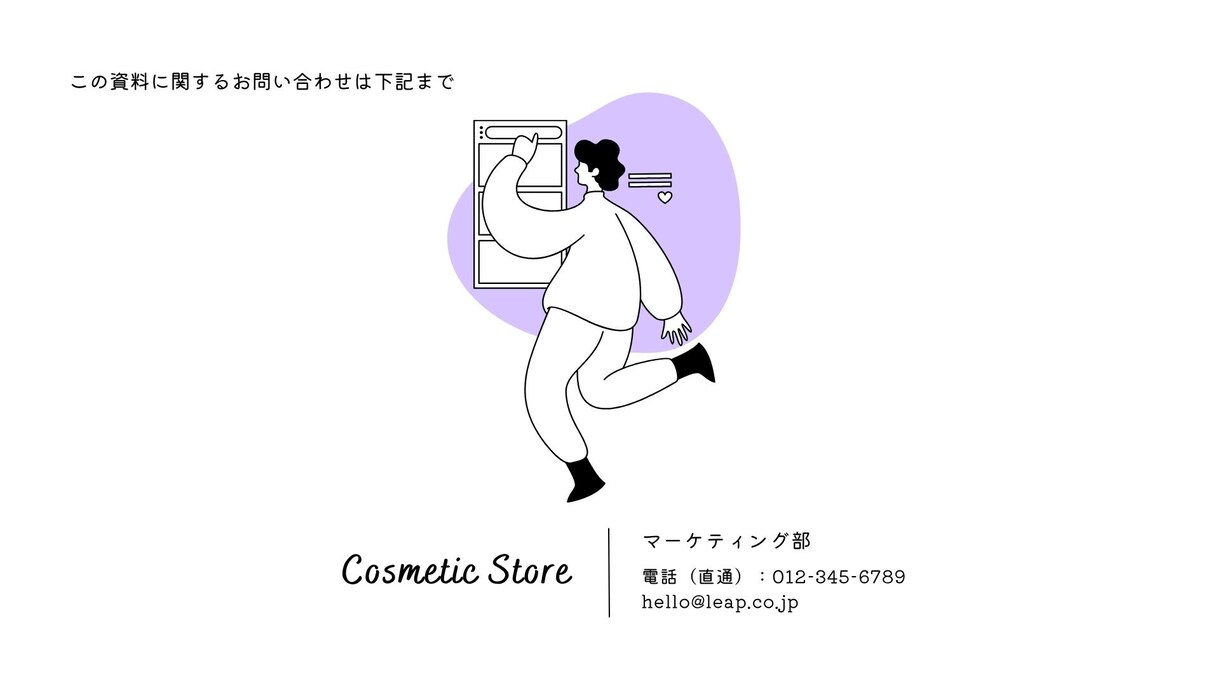 伝わりやすく、使いやすいパワポを作成します 相手にも伝わりやすく、自分を扱いやすいパワポを作ります イメージ9