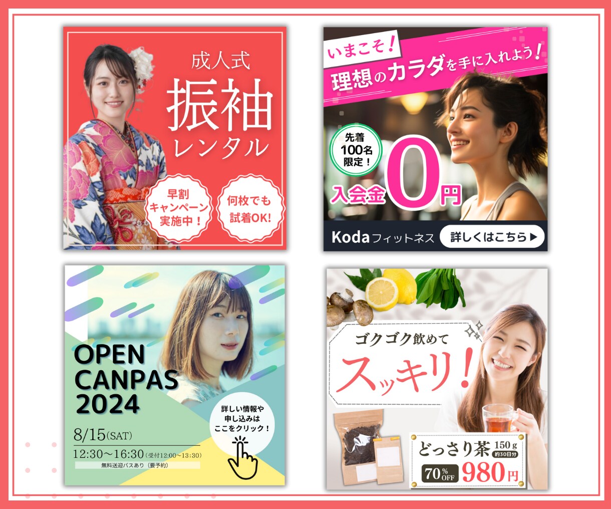 期間限定！格安で高品質なバナーを制作します 商品やサービスの魅力・世界観が伝わるWeb画像を制作します イメージ4