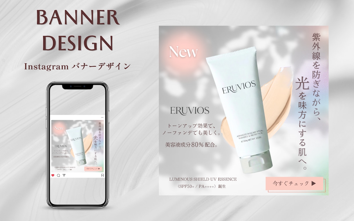 女性向けバナー作成します 初回2案/修正3回/最短3営業日納品 イメージ2